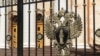 Генпрокуратура России внесла в список "нежелательных организаций" немецкий "Фонд Розы Люксембург"