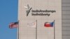 Радио Свободная Европа/Радио Свобода подало в суд иск к Агентству США по глобальным медиа